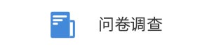 綠色環(huán)保無溶劑聚氨酯軟泡固化劑，滿足嚴(yán)苛的環(huán)保標(biāo)準(zhǔn)，安全可靠
